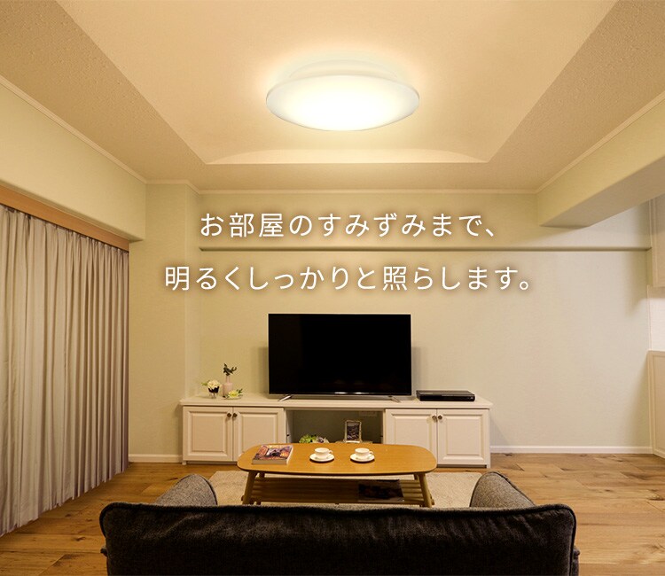 LEDシーリングライト 5.11 音声操作 プレーン 12畳 調色 CL12DL-5.11V16