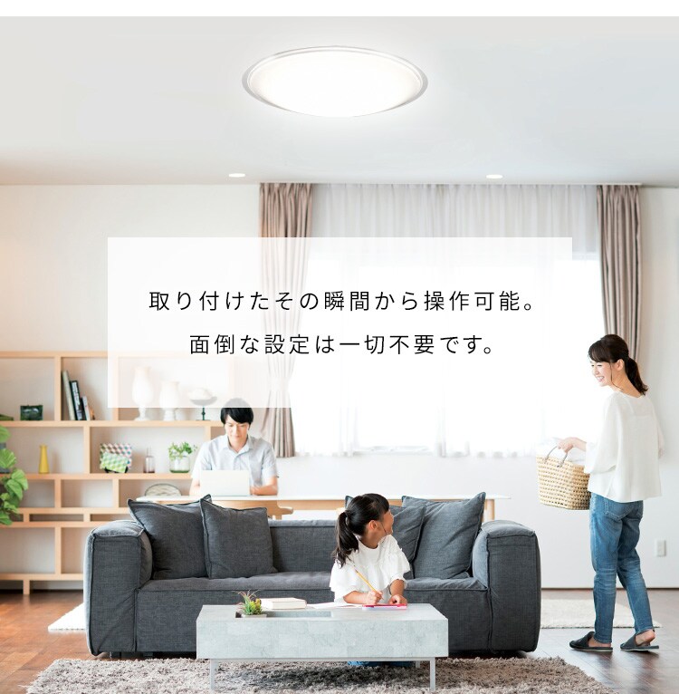 LED シーリングライト 8畳 調光 調色 音声操作 工具・工事不要 リモコン付き 5年保証 CL8DL-5.11CFV7