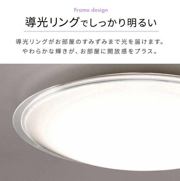 LED シーリングライト 8畳 調光 調色 音声操作 工具・工事不要 リモコン付き 5年保証 CL8DL-5.11CFV16