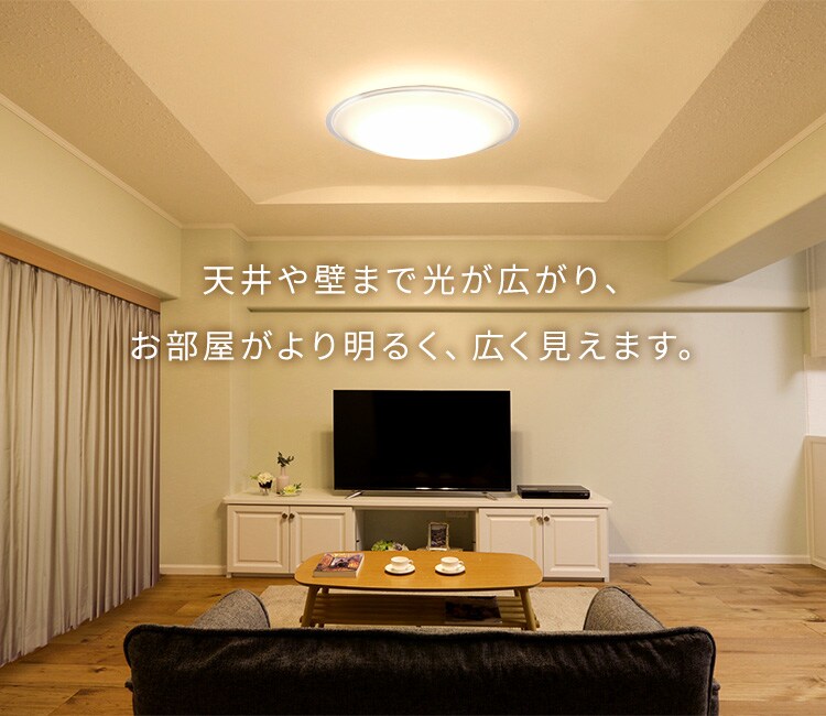 LED シーリングライト 8畳 調光 調色 音声操作 工具・工事不要 リモコン付き 5年保証 CL8DL-5.11CFV17