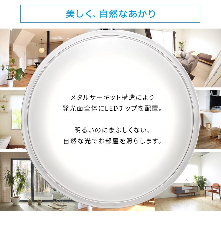 LED シーリングライト 8畳 調光 調色 音声操作 工具・工事不要 リモコン付き 5年保証 CL8DL-5.11CFV19