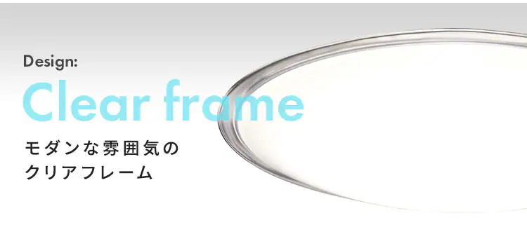 LED シーリングライト 8畳 調光 調色 音声操作 工具・工事不要 リモコン付き 5年保証 CL8DL-5.11KCFV1