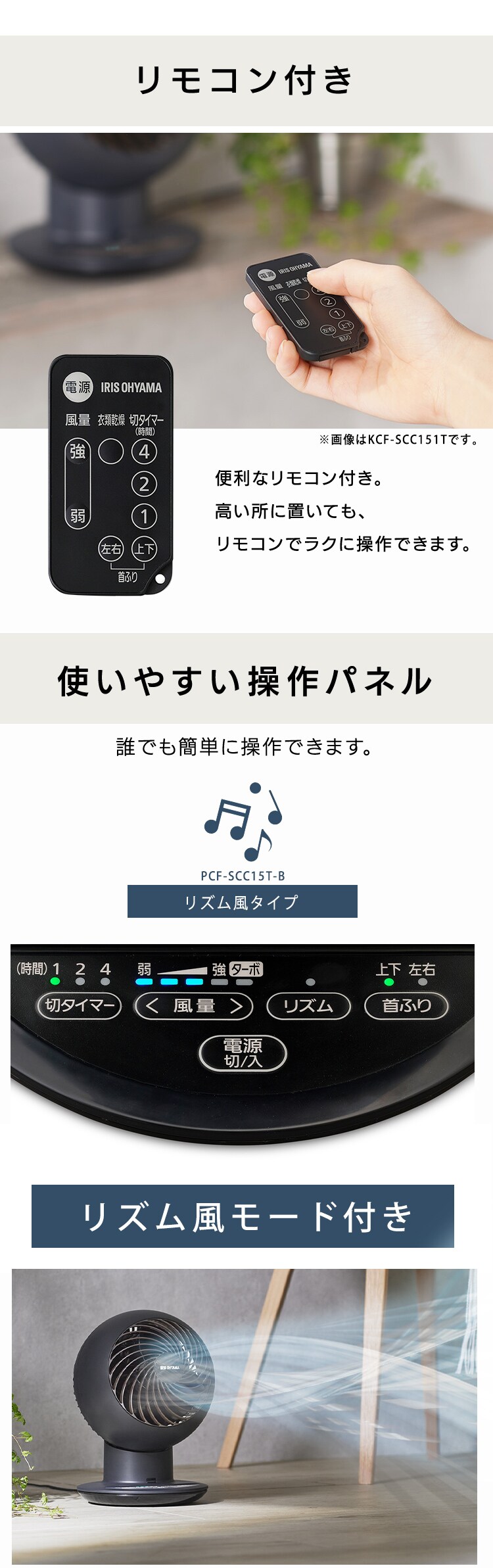 サーキュレータアイ 18畳 デザインモデル 上下左右首振り KCF-SCC151T5