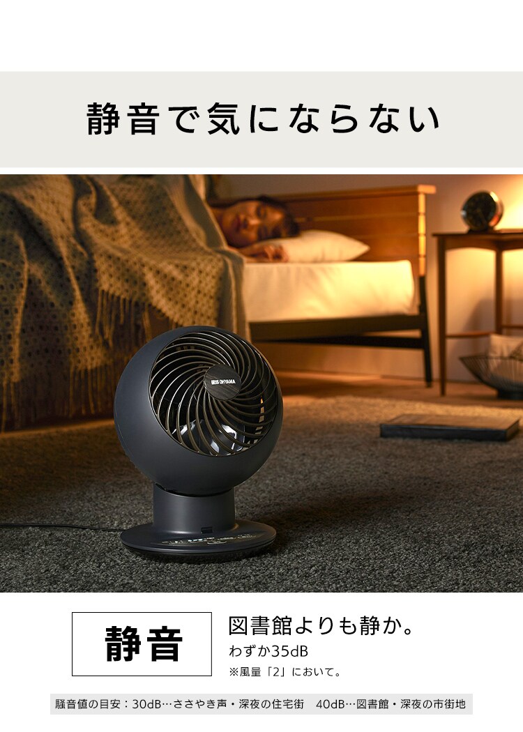 【訳あり】サーキュレータアイ 18畳 デザインモデル 上下左右首振り 17