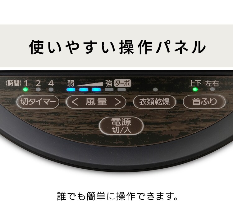 【訳あり】サーキュレータアイ 18畳 デザインモデル 上下左右首振り 26