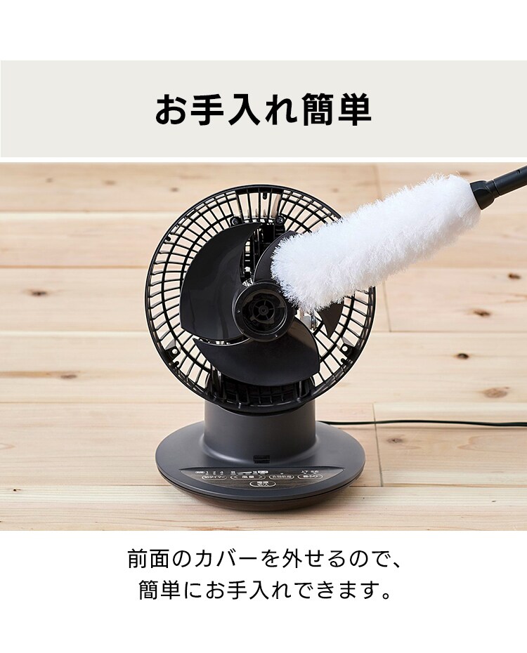 【訳あり】サーキュレータアイ 18畳 デザインモデル 上下左右首振り 29