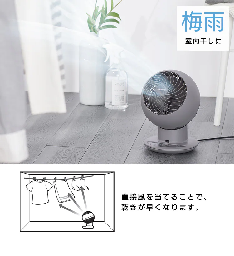 【訳あり】サーキュレータアイ 18畳  デザインモデル 上下左右首振り PCF-SCC15T 全4種類24