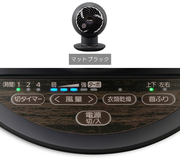 【訳あり】サーキュレータアイ 18畳  デザインモデル 上下左右首振り PCF-SCC15T 全4種類27