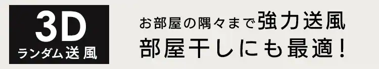 【訳あり】サーキュレータアイ 18畳  デザインモデル 上下左右首振り PCF-SCC15T 全4種類1