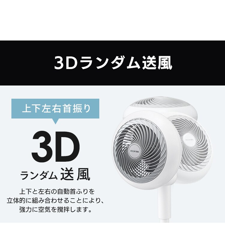 サーキュレーター扇風機 DC 24畳 上下左右首振り 音声操作 STF-DCV15T 25