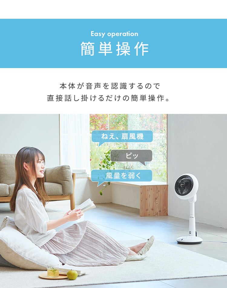 サーキュレーター 扇風機 24畳 DCモーター 音声操作 上下左右首振り KSF-DCV151T ホワイト9