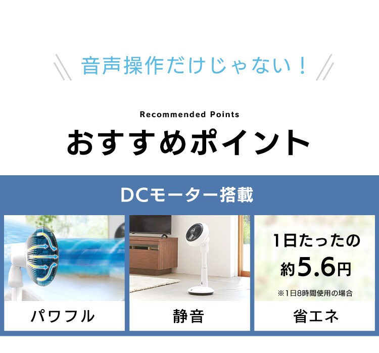 サーキュレーター 扇風機 24畳 DCモーター 音声操作 上下左右首振り KSF-DCV151T ホワイト16