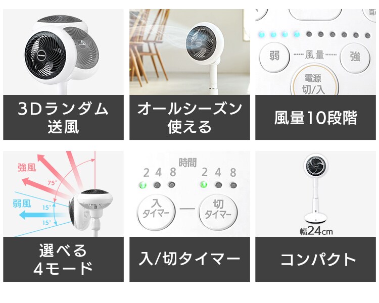 サーキュレーター 扇風機 24畳 DCモーター 音声操作 上下左右首振り KSF-DCV151T ホワイト17