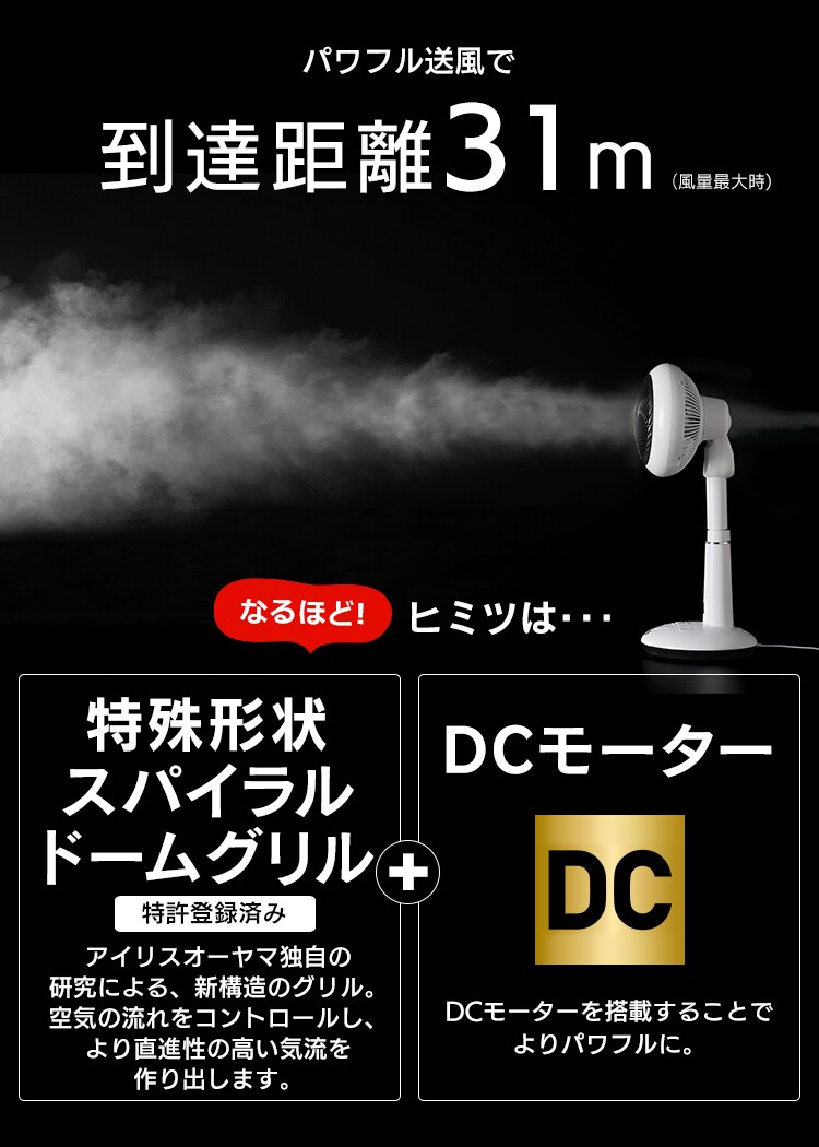 サーキュレーター 扇風機 24畳 DCモーター 音声操作 上下左右首振り KSF-DCV151T ホワイト19