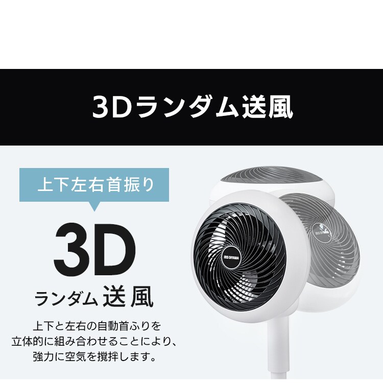 サーキュレーター 扇風機 24畳 DCモーター 音声操作 上下左右首振り KSF-DCV151T ホワイト25
