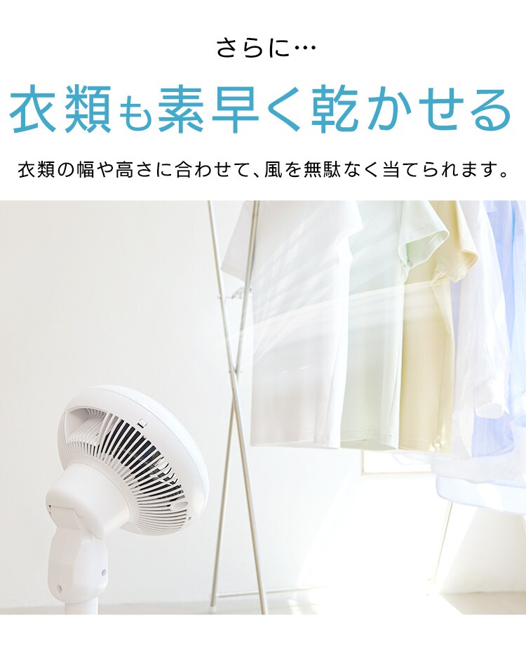 サーキュレーター 扇風機 24畳 DCモーター 音声操作 上下左右首振り KSF-DCV151T ホワイト29