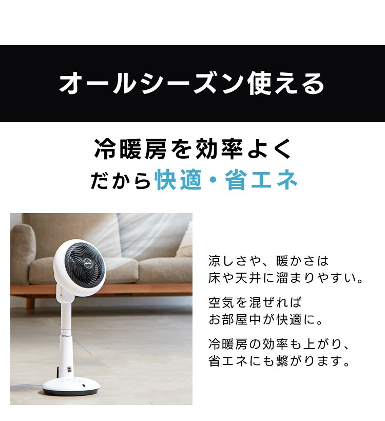 サーキュレーター 扇風機 24畳 DCモーター 音声操作 上下左右首振り KSF-DCV151T ホワイト31