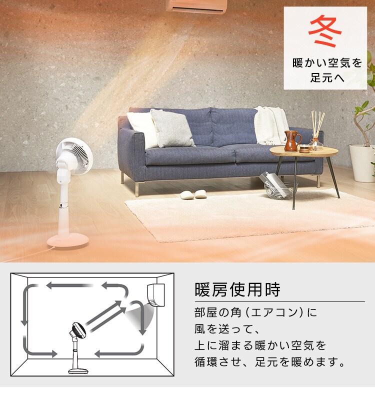 サーキュレーター 扇風機 24畳 DCモーター 音声操作 上下左右首振り KSF-DCV151T ホワイト33