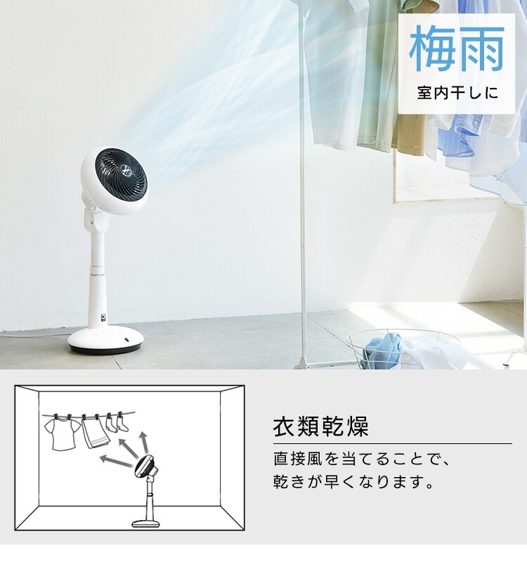 サーキュレーター 扇風機 24畳 DCモーター 音声操作 上下左右首振り KSF-DCV151T ホワイト35
