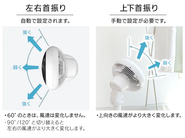 サーキュレーター 扇風機 24畳 DCモーター 音声操作 上下左右首振り KSF-DCV151T ホワイト39
