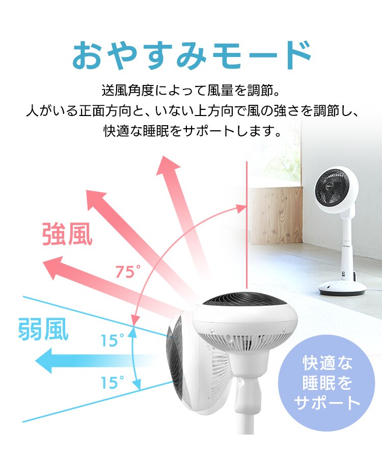 サーキュレーター 扇風機 24畳 DCモーター 音声操作 上下左右首振り KSF-DCV151T ホワイト40