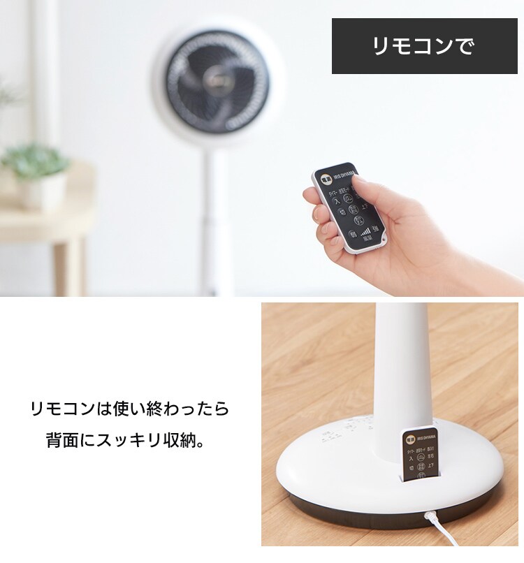 サーキュレーター 扇風機 24畳 DCモーター 音声操作 上下左右首振り KSF-DCV151T ホワイト43