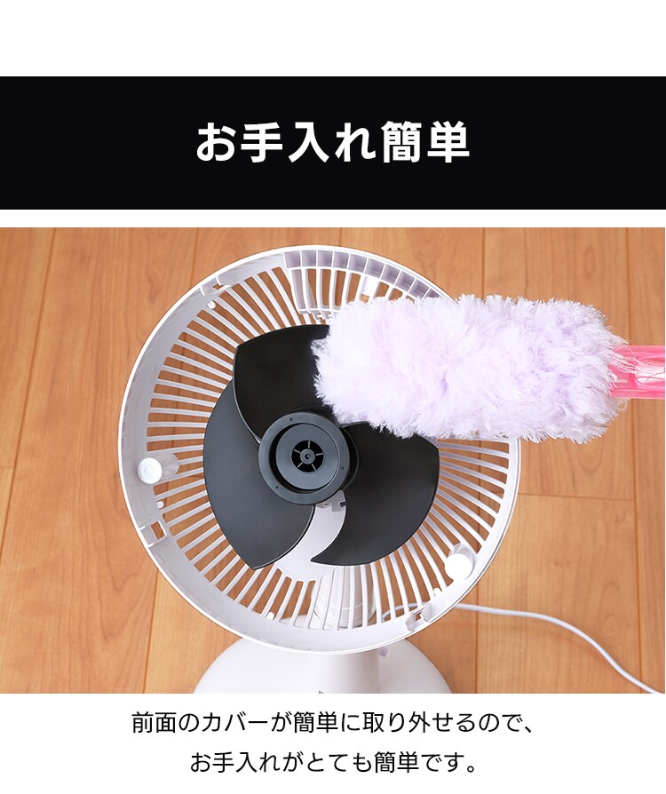 サーキュレーター 扇風機 24畳 DCモーター 音声操作 上下左右首振り KSF-DCV151T ホワイト46