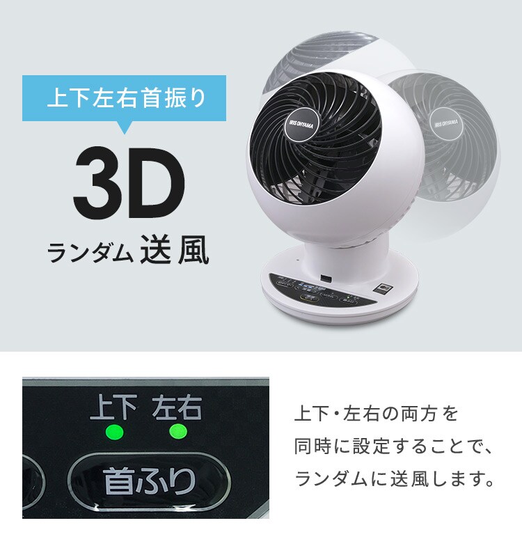 サーキュレーターアイ 18畳 上下左右首振り 音声操作 KSCV151T パールホワイト19