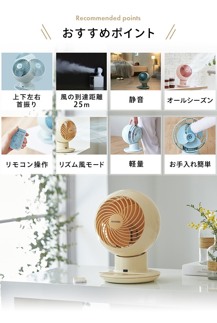 サーキュレーターアイ 18畳 上下左右首振り PCF-SC15TP 全3色6