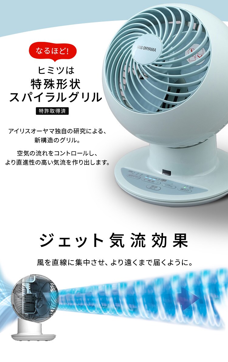 サーキュレーターアイ 18畳 上下左右首振り PCF-SC15TP 全3色12