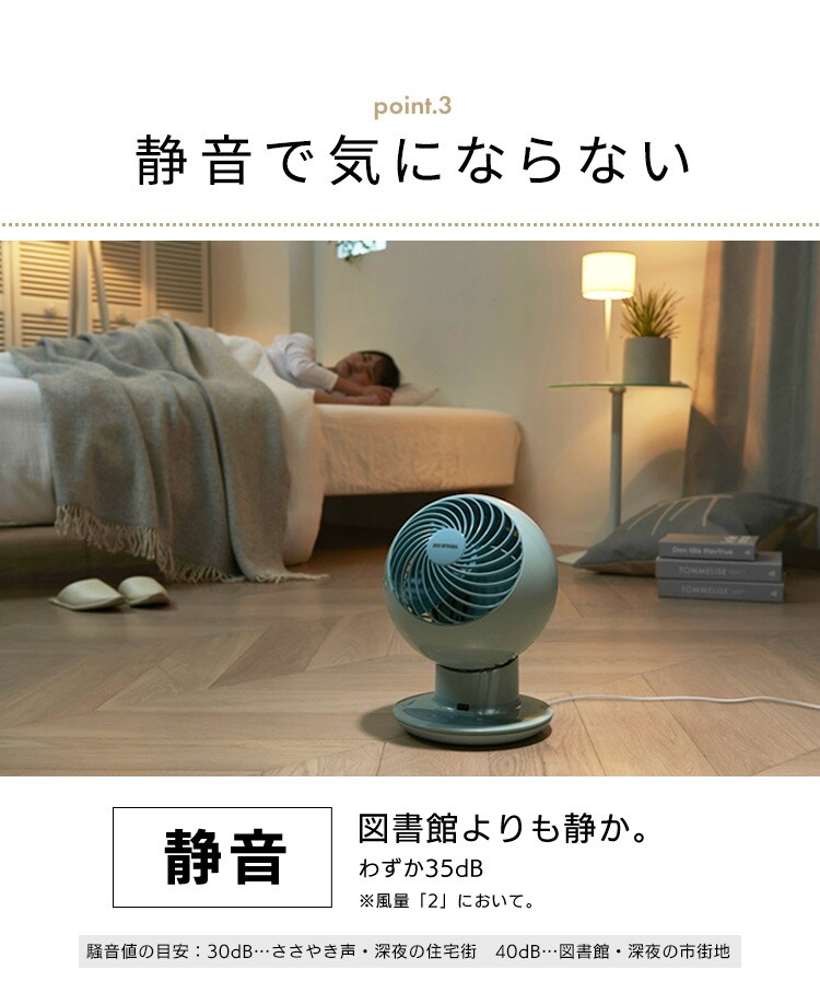 サーキュレーターアイ 18畳 上下左右首振り PCF-SC15TP 全3色17