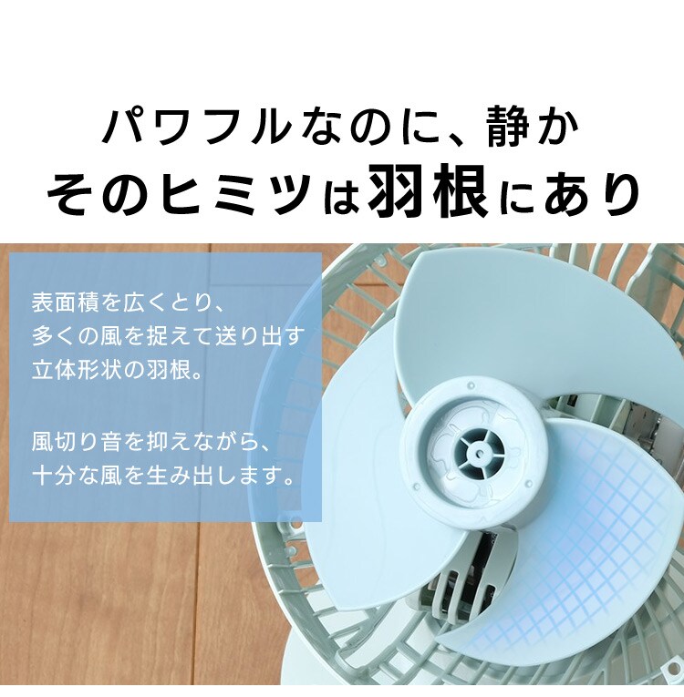 サーキュレーターアイ 18畳 上下左右首振り PCF-SC15TP 全3色18