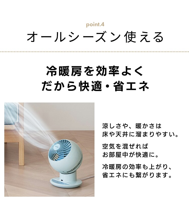 サーキュレーターアイ 18畳 上下左右首振り PCF-SC15TP 全3色19