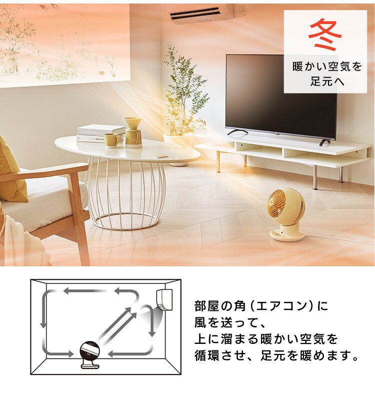 サーキュレーターアイ 18畳 上下左右首振り PCF-SC15TP 全3色21