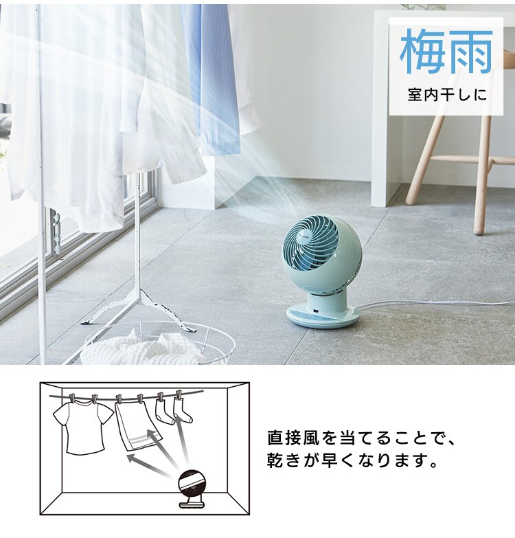 サーキュレーターアイ 18畳 上下左右首振り PCF-SC15TP 全3色23