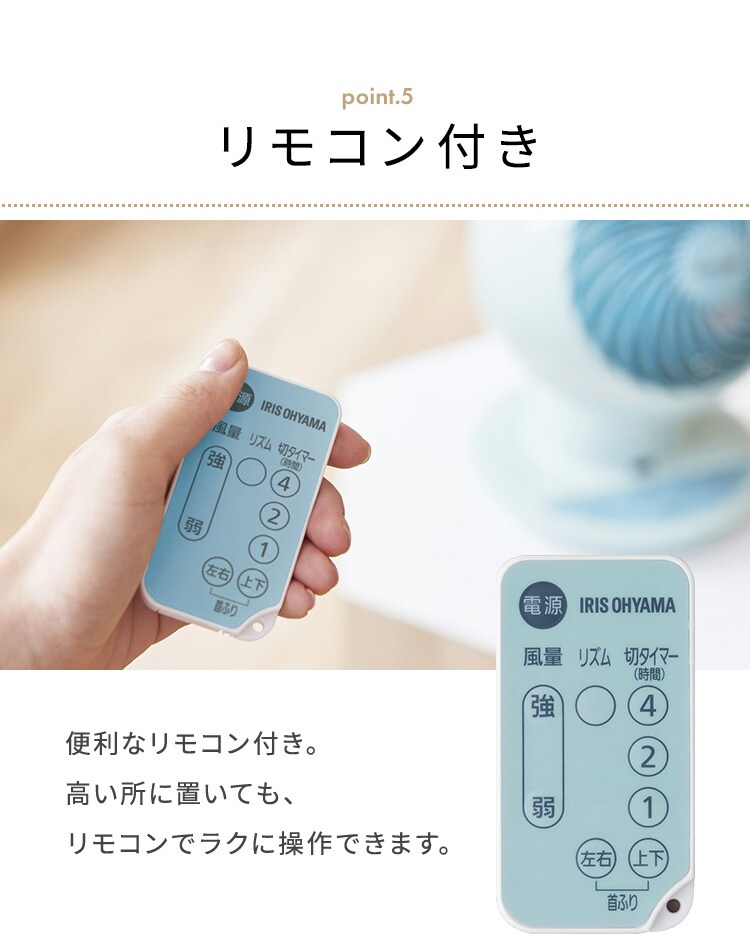 サーキュレーターアイ 18畳 上下左右首振り PCF-SC15TP 全3色24