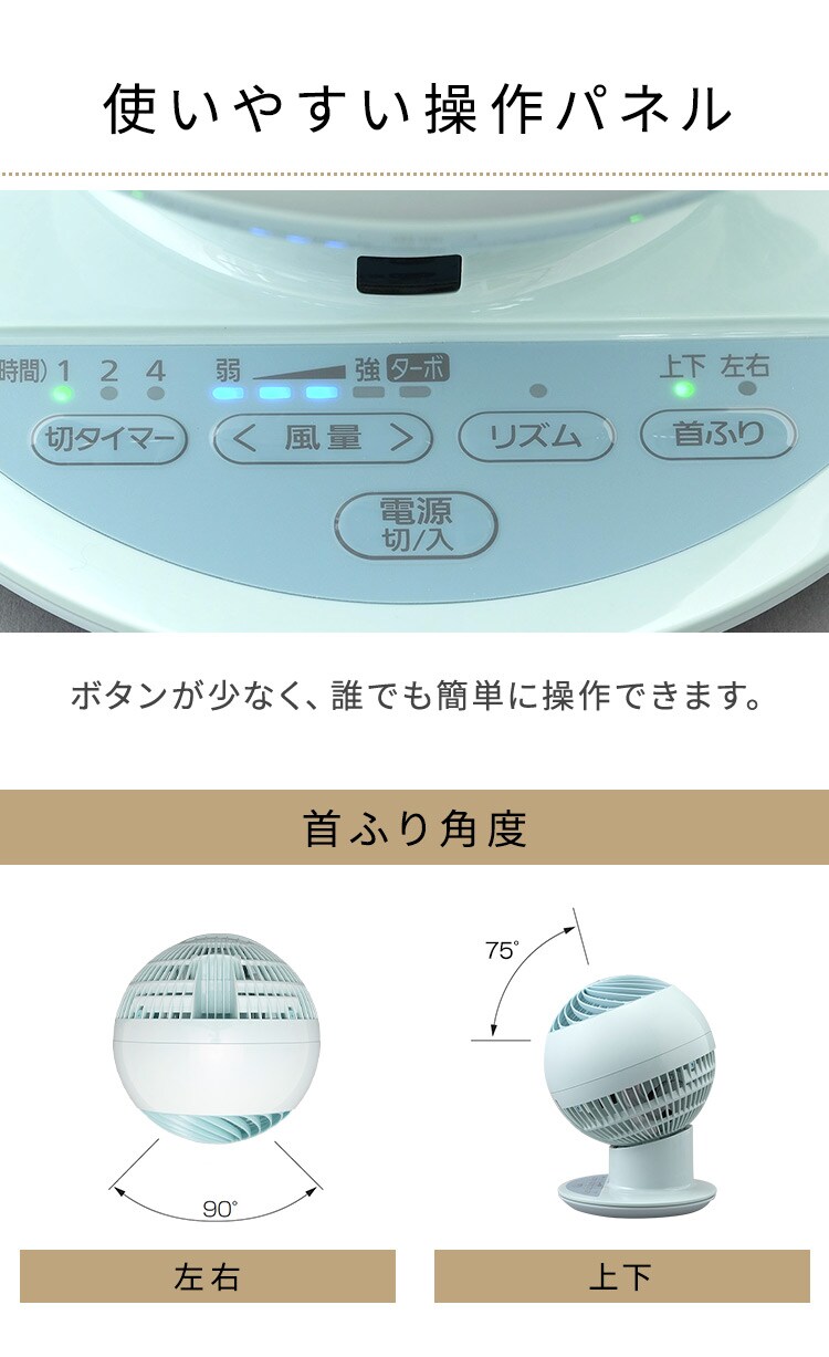 サーキュレーターアイ 18畳 上下左右首振り PCF-SC15TP 全3色25