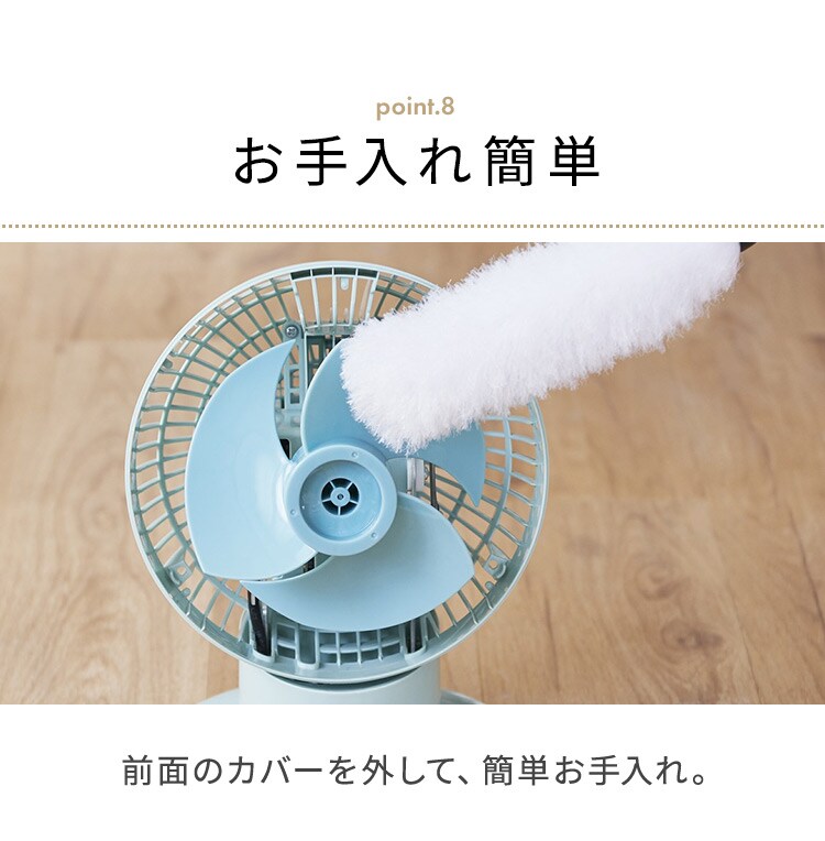 サーキュレーターアイ 18畳 上下左右首振り PCF-SC15TP 全3色28