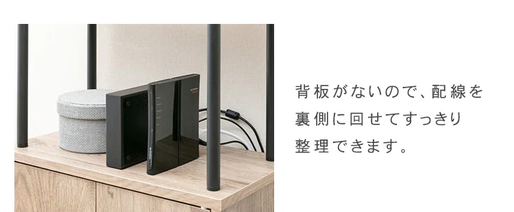 アイアンウッドストレージラック ブラック／アッシュブラウン IWSR-48010