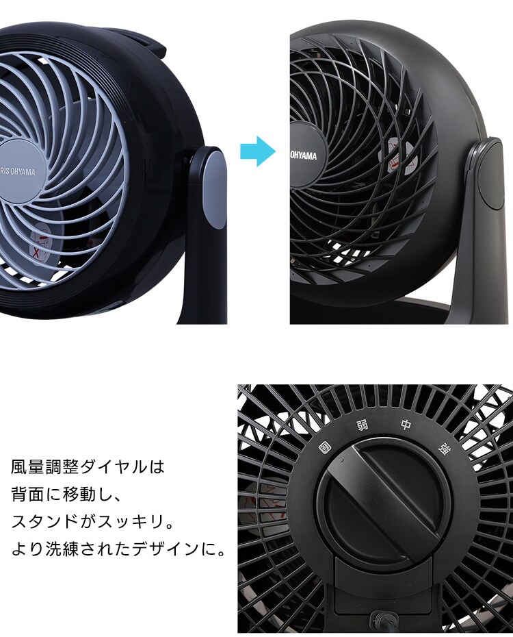 サーキュレーター 8畳 マカロン型 PCF-MKM15N-B ブラック9