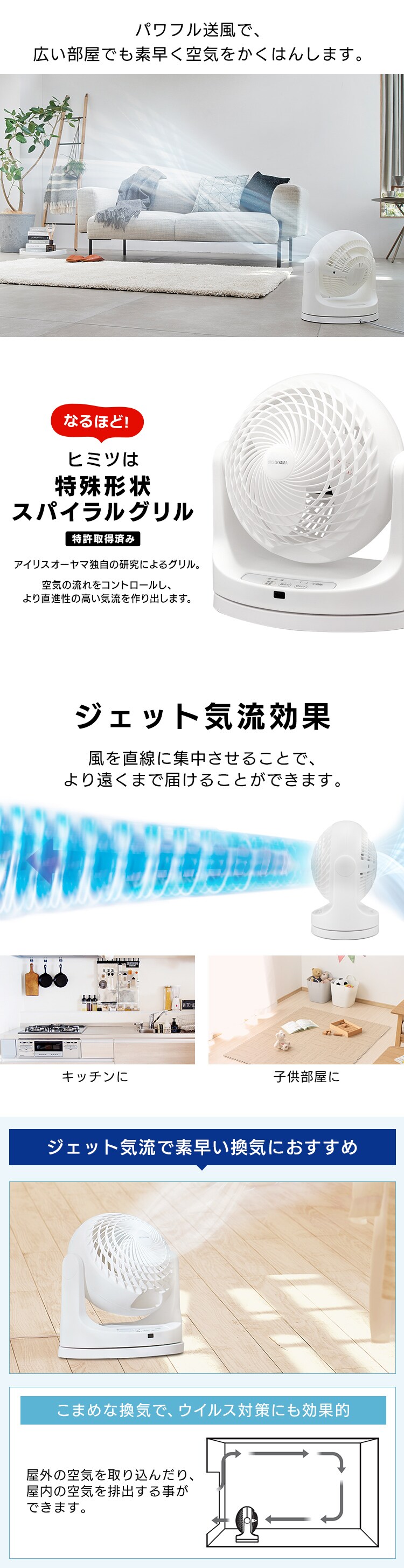 サーキュレーター 14畳 マカロン型 左右首振り リモコン付 KCF-MKC181-W ホワイト1