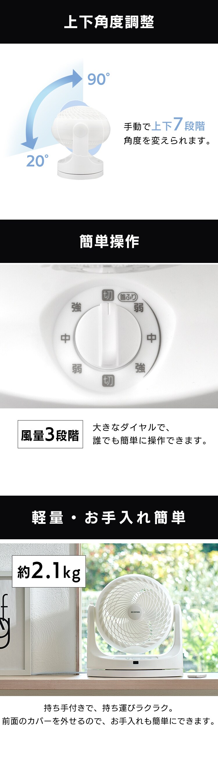 サーキュレーター 14畳 マカロン型 左右首振り リモコン付 KCF-MKC181-W ホワイト5