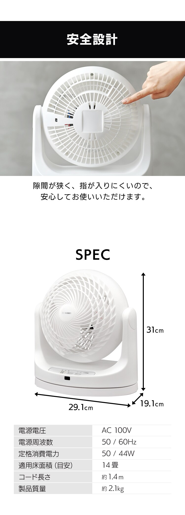 サーキュレーター 14畳 マカロン型 左右首振り リモコン付 KCF-MKC181-W ホワイト6