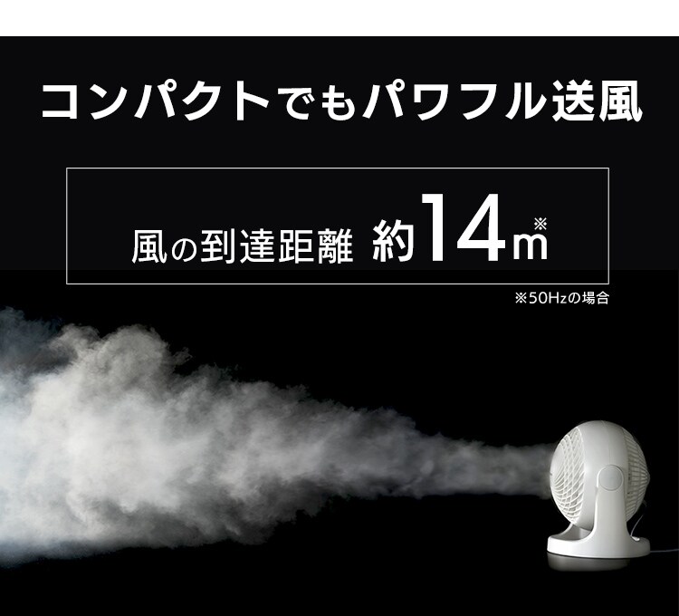 サーキュレーター 14畳 マカロン型 PCF-MKM18N-B ブラック11