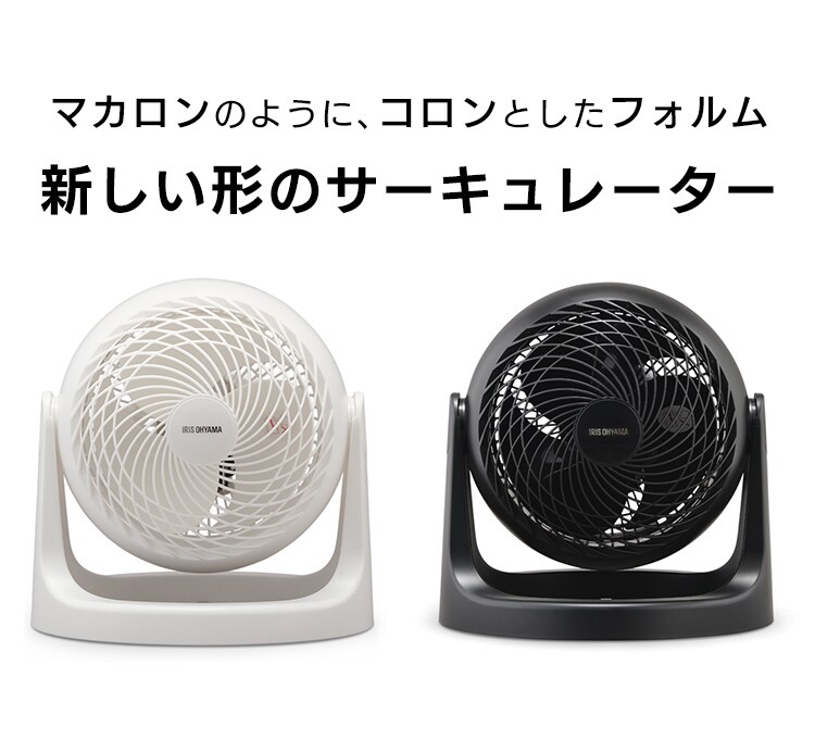 サーキュレーター 14畳 マカロン型 PCF-MKM18N-B ブラック3