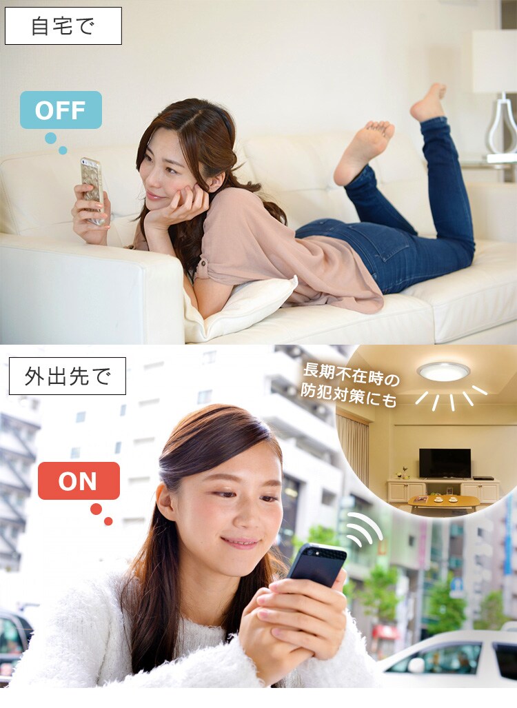 LED シーリングライト 12畳 調光 調色 AIスピーカー 工具・工事不要 リモコン付き 5年保証 CL12DL-6.0AIT+Google Nest Mini【代引き不可】9