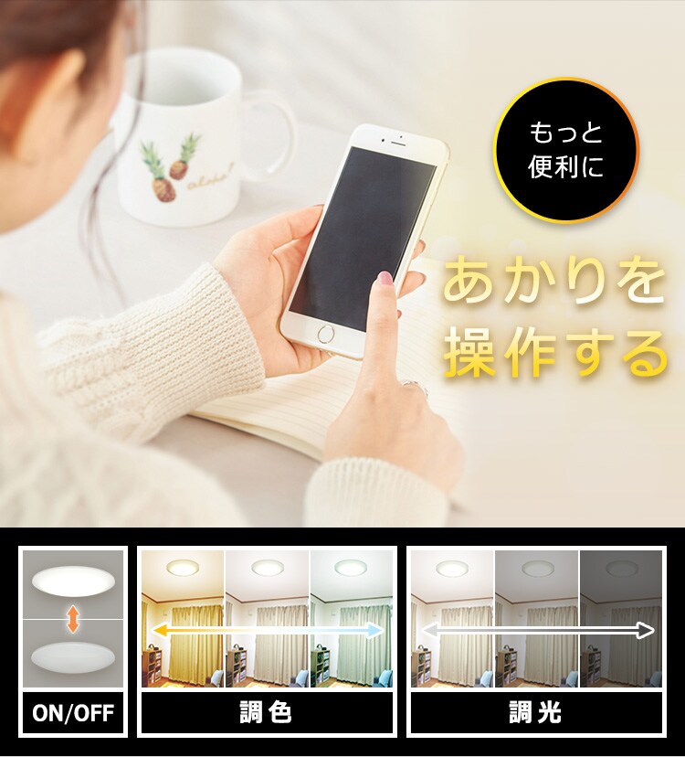 LEDシーリングライト 6.0 6畳調色 AIスピーカーRMS CL6DL-6.0HAIT+Google Nest Mini 2