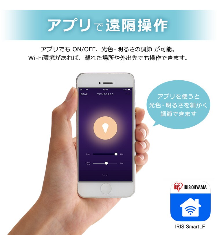LEDシーリングライト 6.0 6畳調色 AIスピーカーRMS CL6DL-6.0HAIT+Google Nest Mini 8