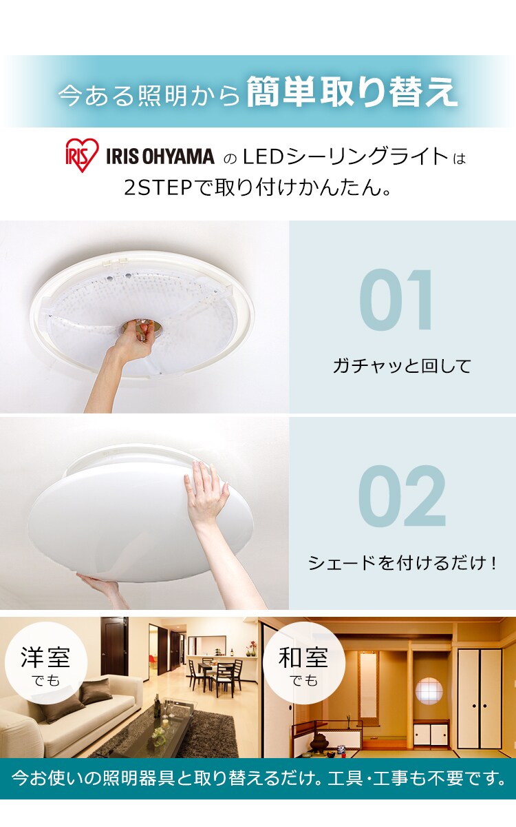 LEDシーリングライト 6.0 6畳調色 AIスピーカーRMS CL6DL-6.0HAIT+Google Nest Mini 11