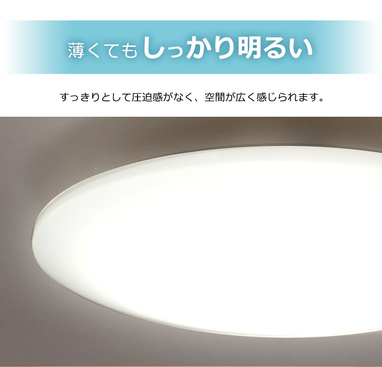 LEDシーリングライト 6.0 6畳調色 AIスピーカーRMS CL6DL-6.0HAIT+Google Nest Mini 12
